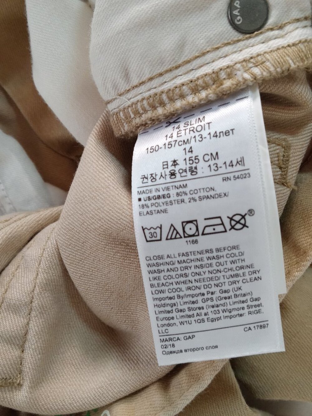 Gap Kids Boys Slim Straight Fit Khaki Tan Pants Size 14 Regular Adjustable Waist - Picture 9 of 14